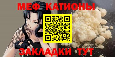 MESCALINE Северобайкальск