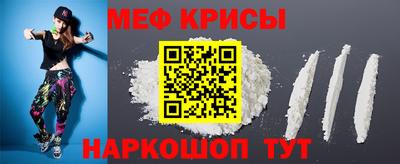 спайс Севастополь