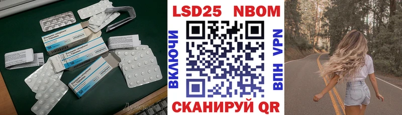 Лсд 25 экстази кислота Благовещенск