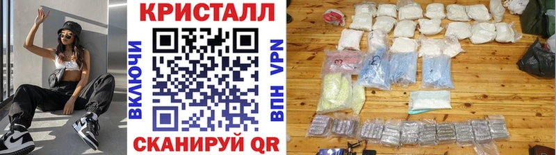 Метамфетамин Methamphetamine  купить наркотик  OMG зеркало  Благовещенск 