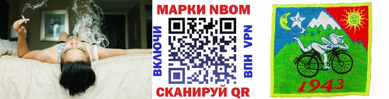 KRAKEN зеркало  магазин    Благовещенск  Марки N-bome 1500мкг 