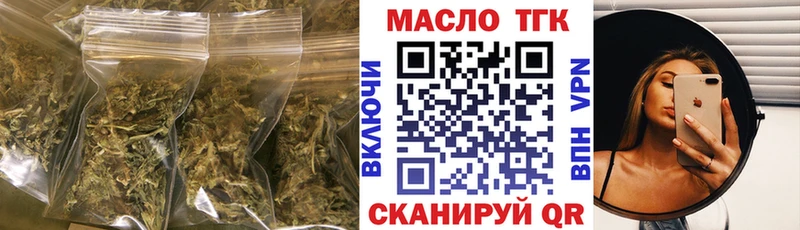 Дистиллят ТГК THC oil  Благовещенск 