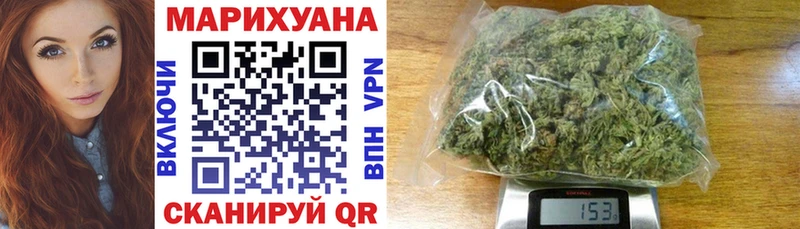 МАРИХУАНА сатива  Благовещенск 